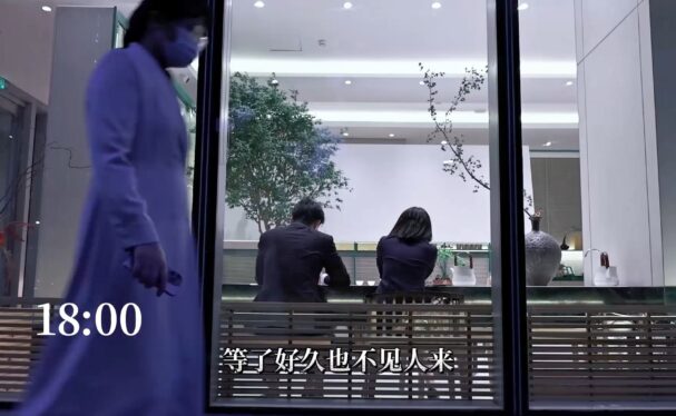 短视频- 等不到的客户