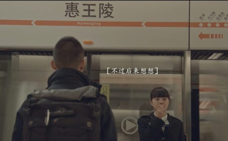 纪录片- 成都地铁暖心短片《去你想去的地方》
