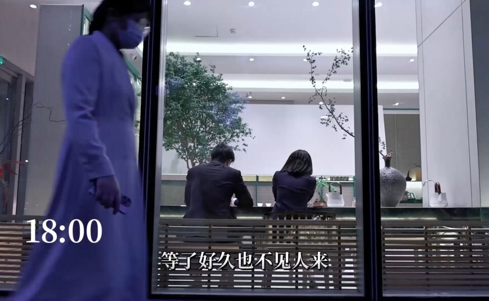 短视频- 等不到的客户