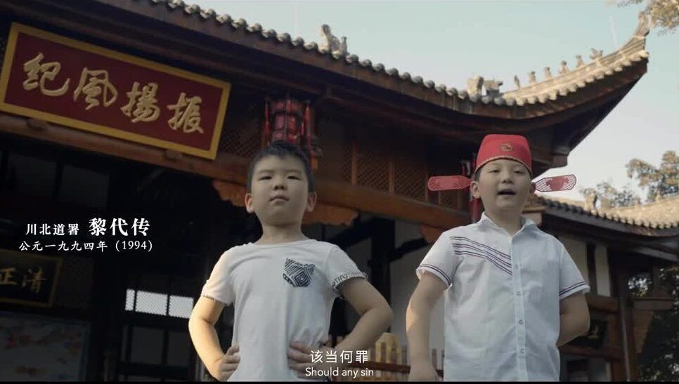 阆中公安局廉政短片《天鉴》