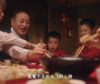 吉林篇：长安福特汽车伪纪录片 - 连接家的味道