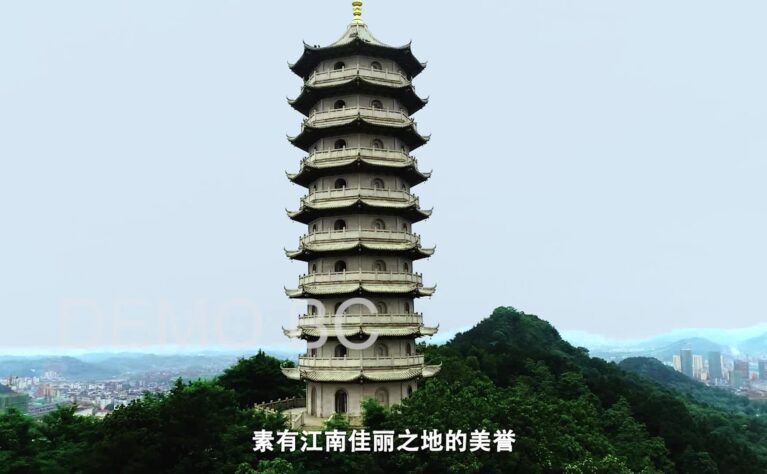 城市宣传片