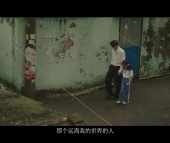 父亲节走心公益短片电影《爱的投资：礼物》