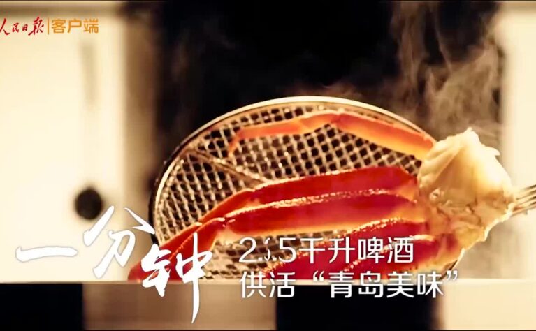 城市形象宣传片：青岛一分钟