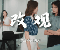 抖音剧情 女装博主