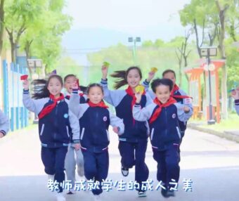 小学宣传