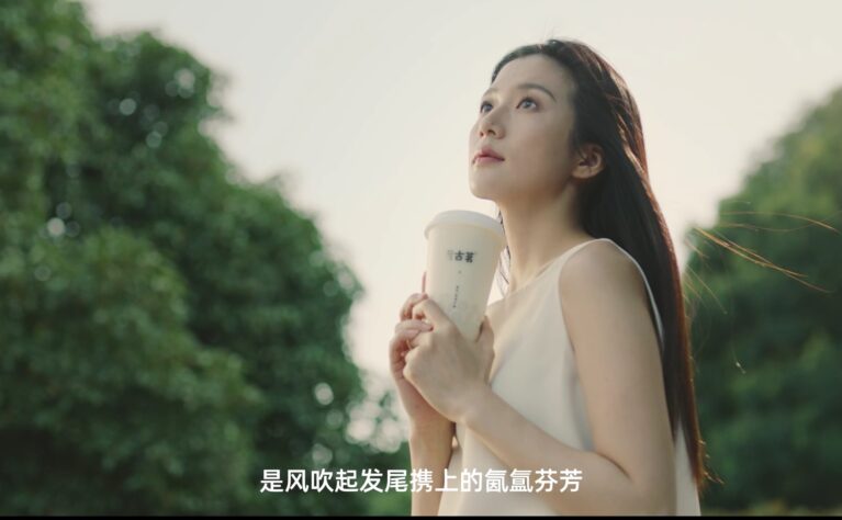 奶茶TVC广告
