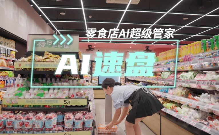 品牌视频号短视频