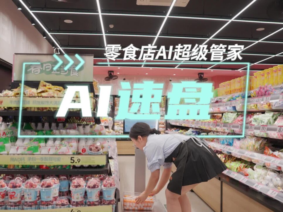 品牌视频号短视频