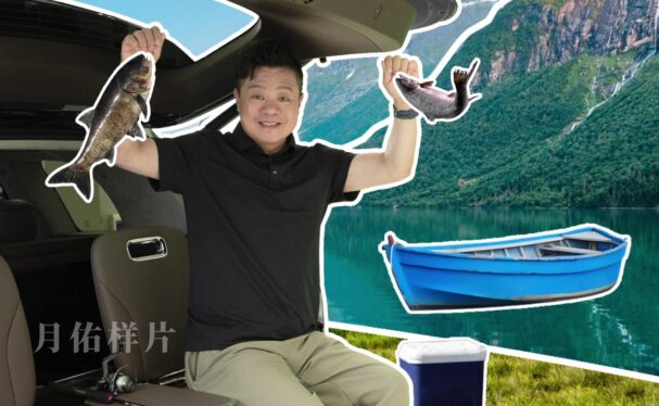 汽车Vlog-问界马