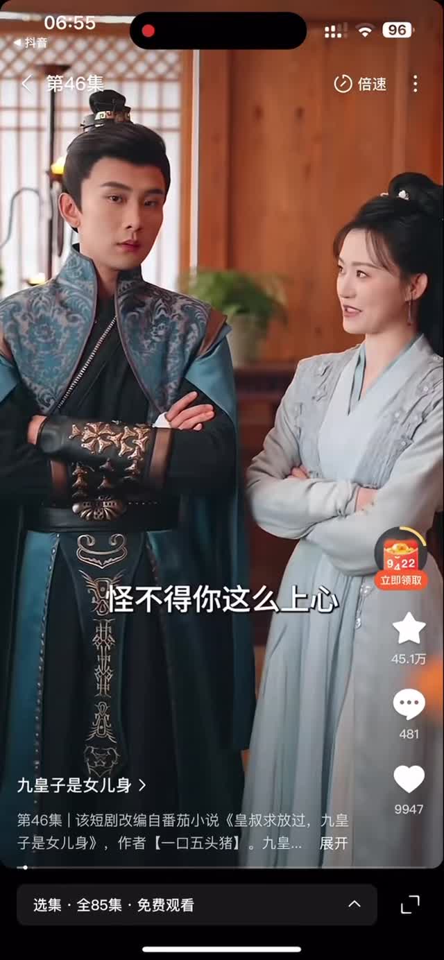 古装古装2