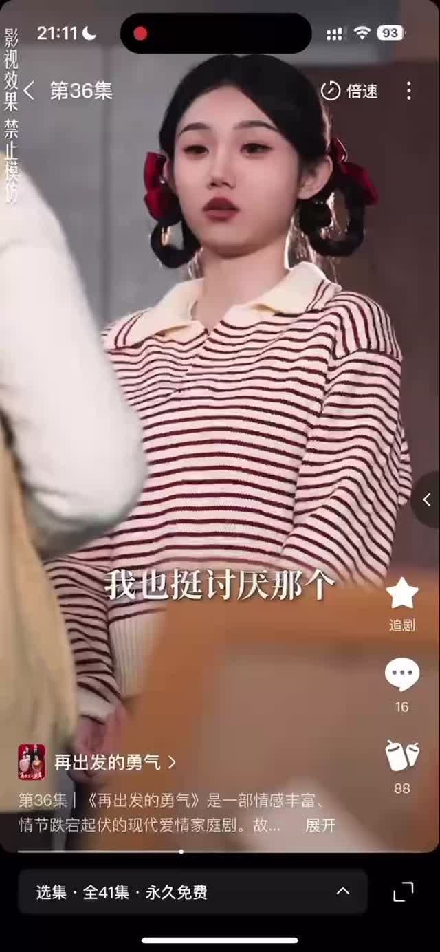 亲情本亲情本2