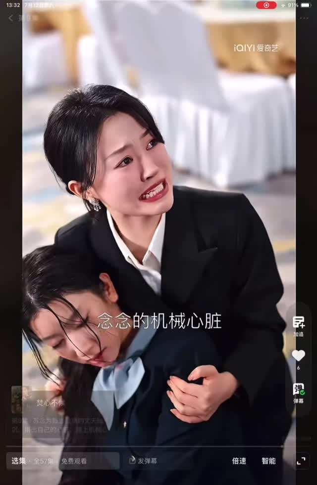 爆发哭戏爆发哭戏1