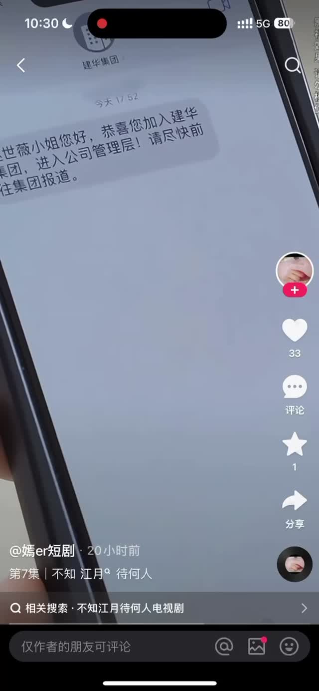 女频妹妹女频妹妹1