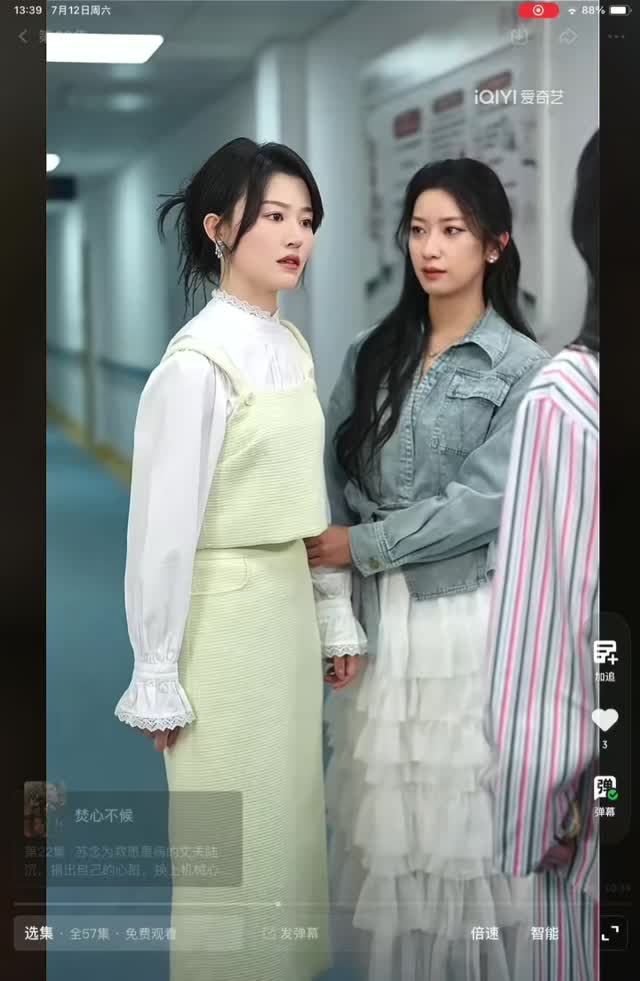 成熟职场成熟职场5