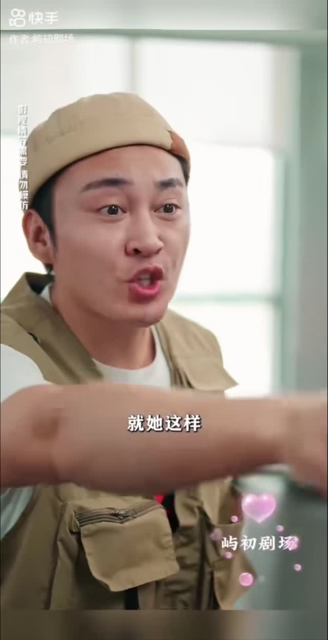 成熟职场成熟职场6