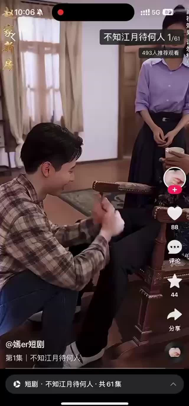 女频妹妹女频妹妹2