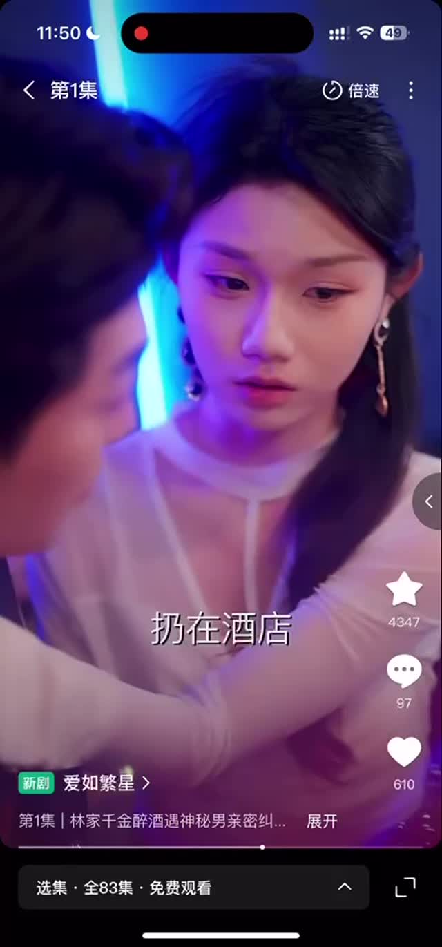 恶毒女反恶毒女反2