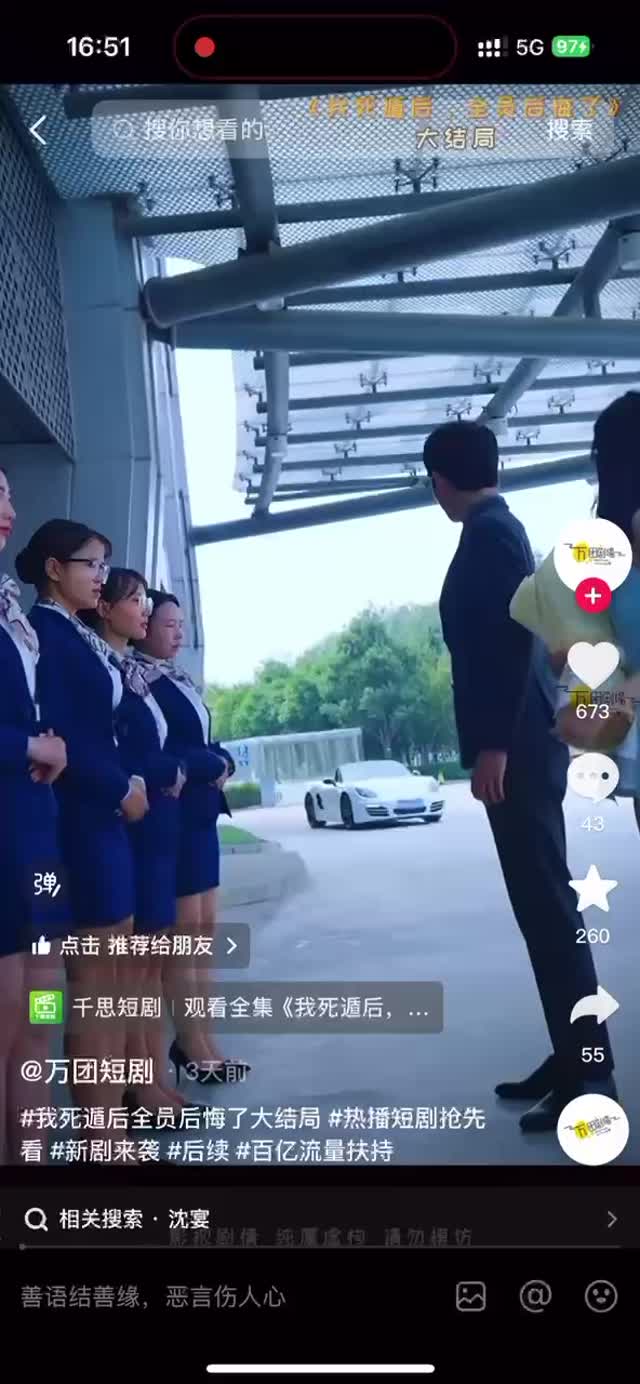 绿茶白莲花绿茶白莲花1