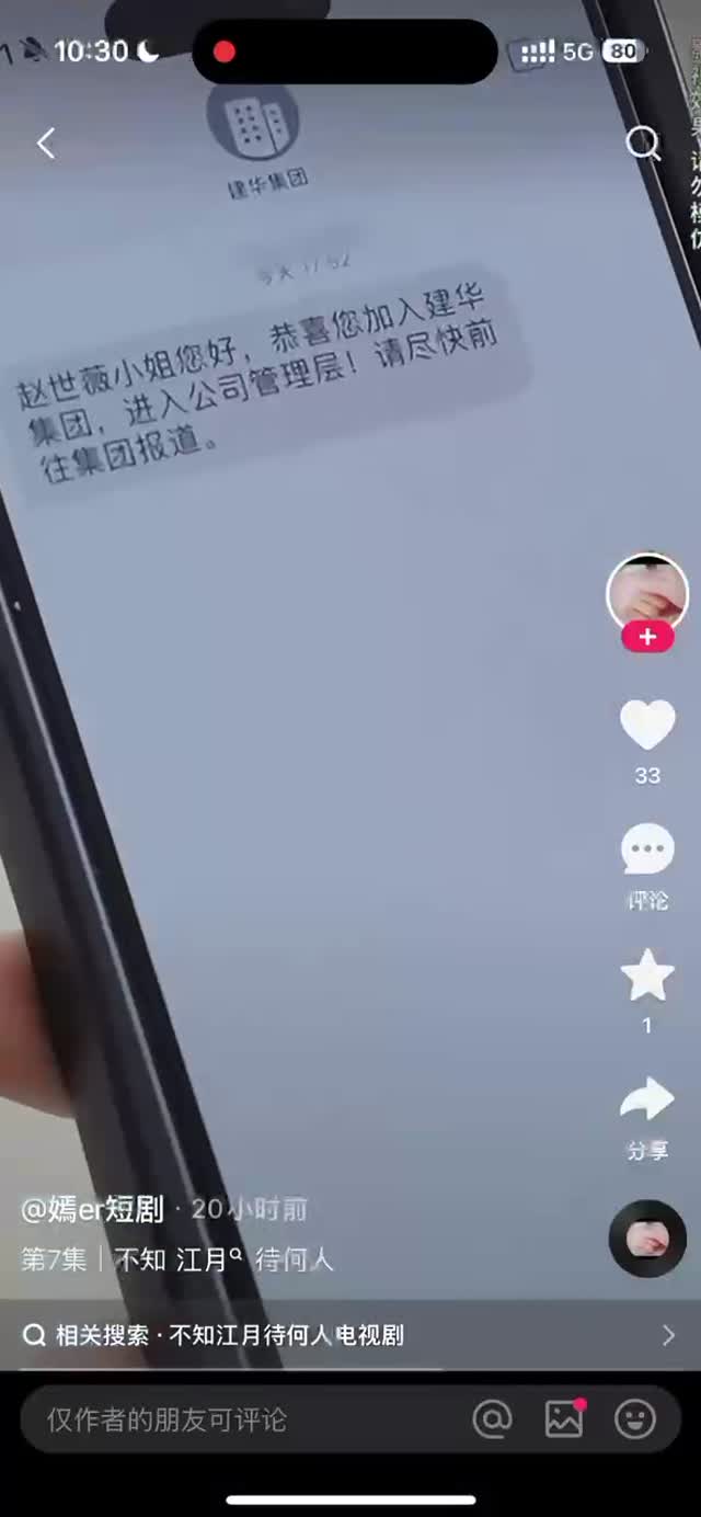 女频妹妹女频妹妹1