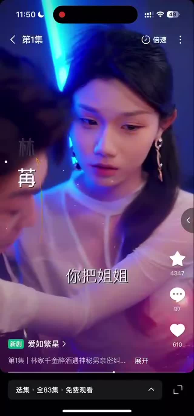 恶毒女反恶毒女反2