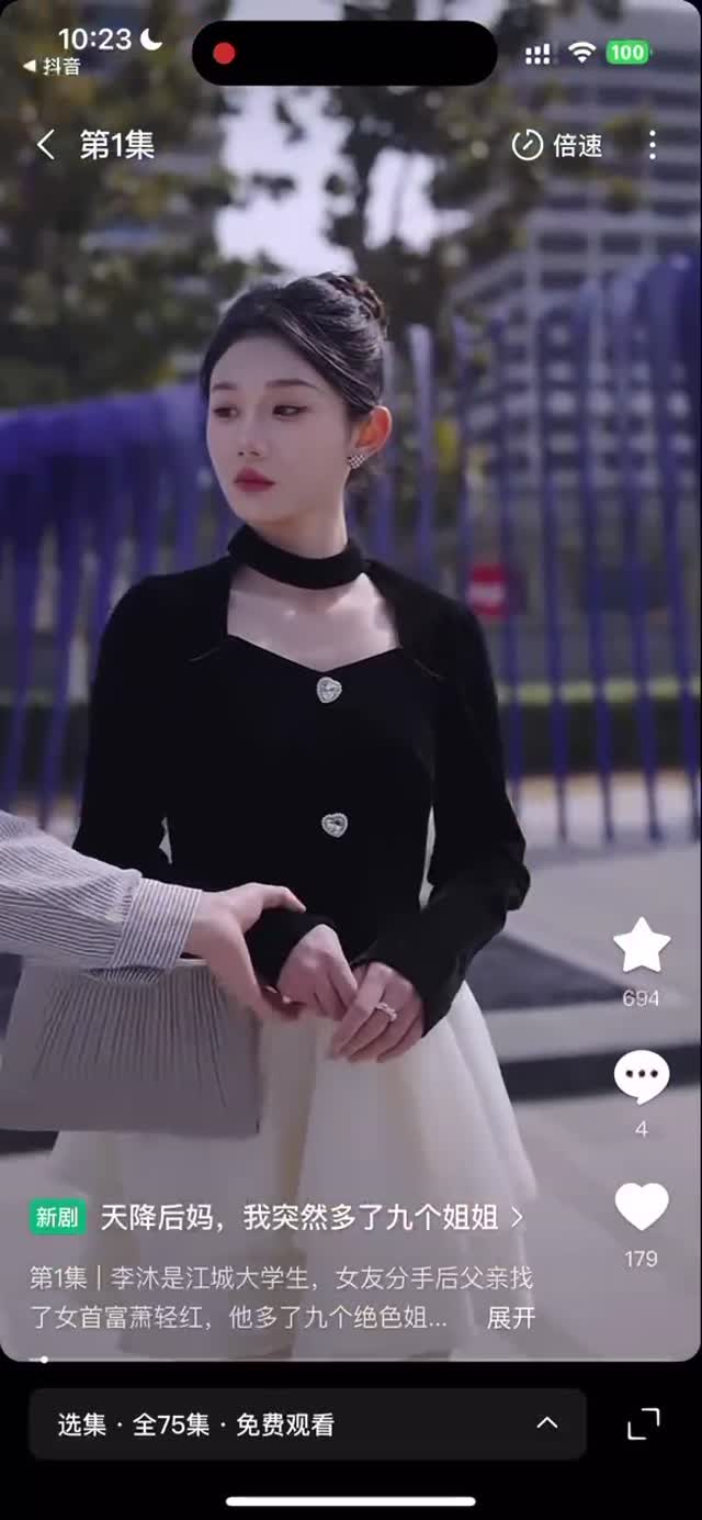 富家千金富家千金1