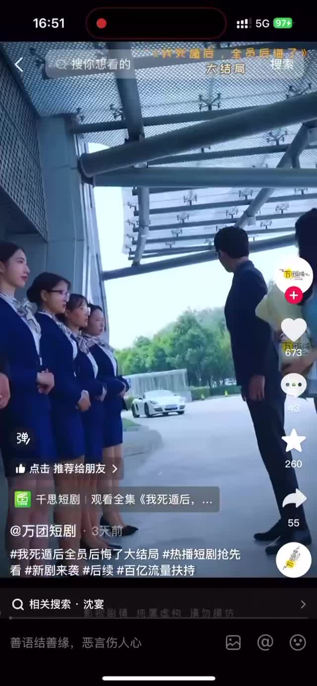 绿茶白莲花绿茶白莲花1