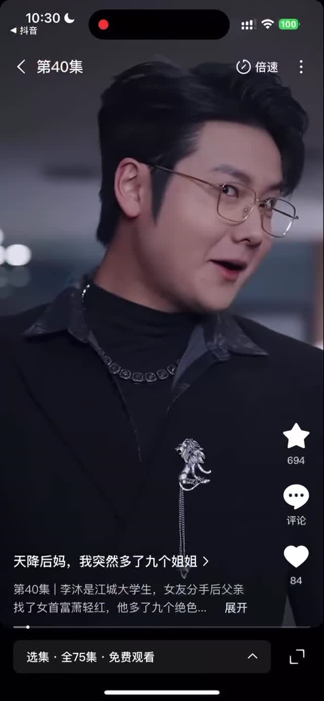 富家千金富家千金3