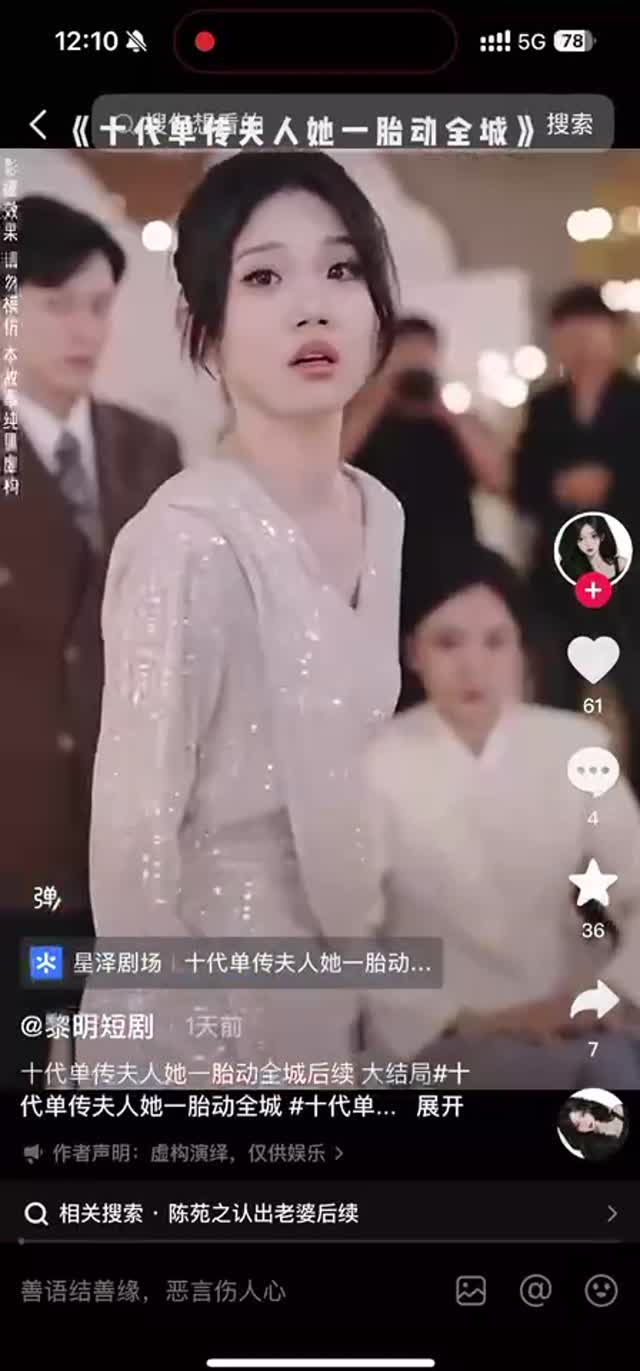 恶毒女反恶毒女反1