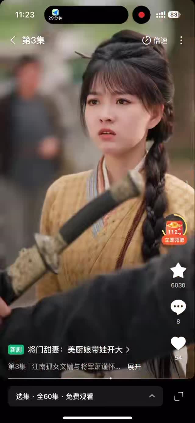 女频古装女频古装1