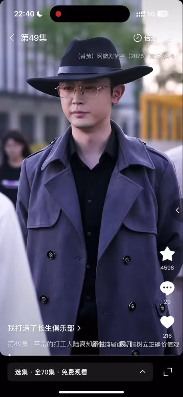 男频女主男频女主1