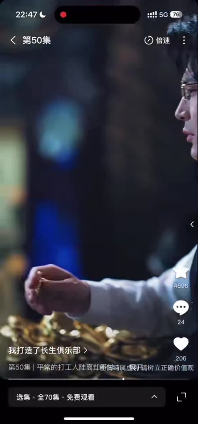 男频女主男频女主3