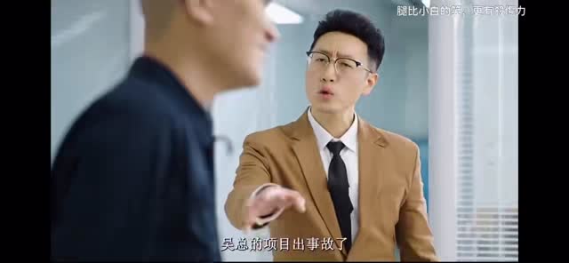 职场小白职场小白6