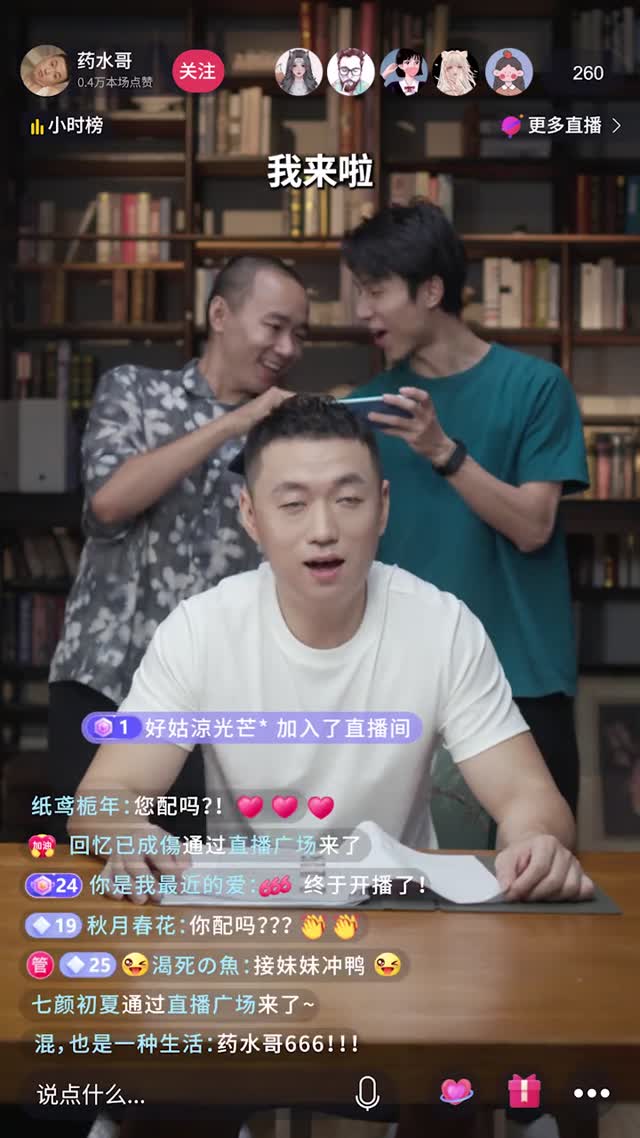 2508恺英热血江湖11