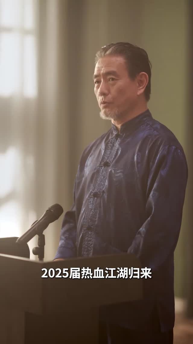 2508恺英热血江湖1