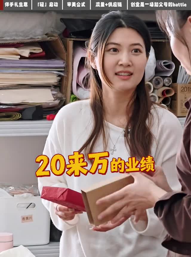 店铺直宣店铺方向-日常1