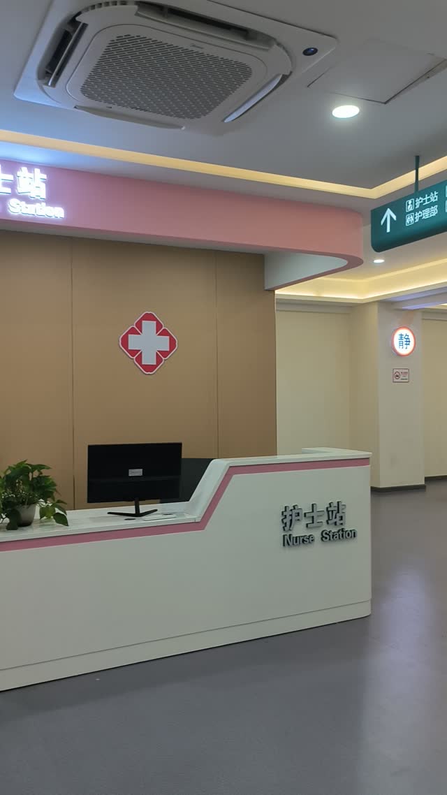 医院1VID_20250815_192156