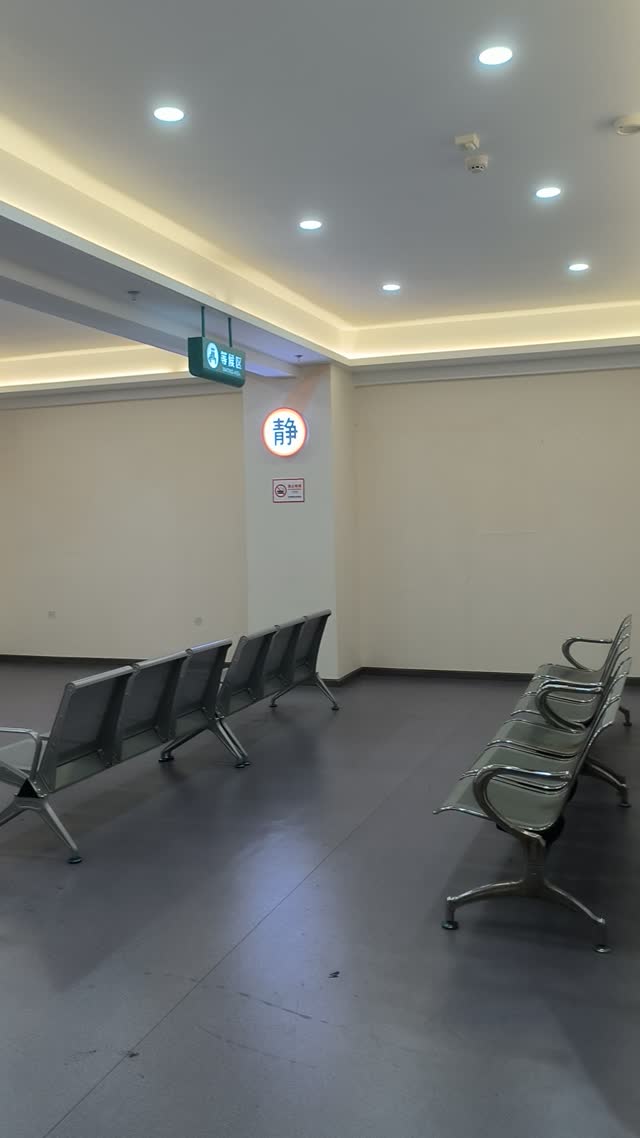 医院1VID_20250815_192218